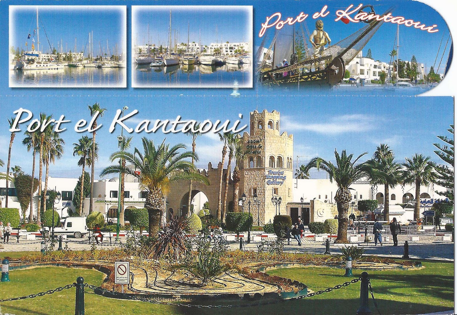 A Journey of Postcards Port el Kantaoui, Tunisia
